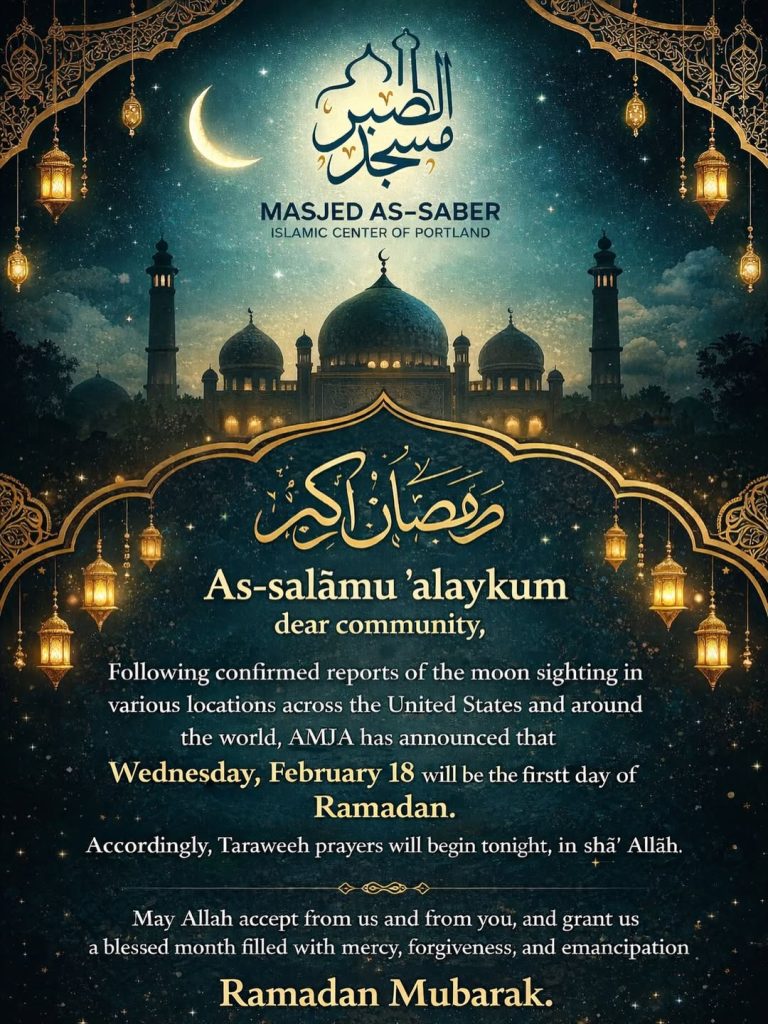 Ramadan Mubarak 🌙✨Tomorrow is the first day of Ramadan, alḥamdulillāh! Taraweeh begins tonight,