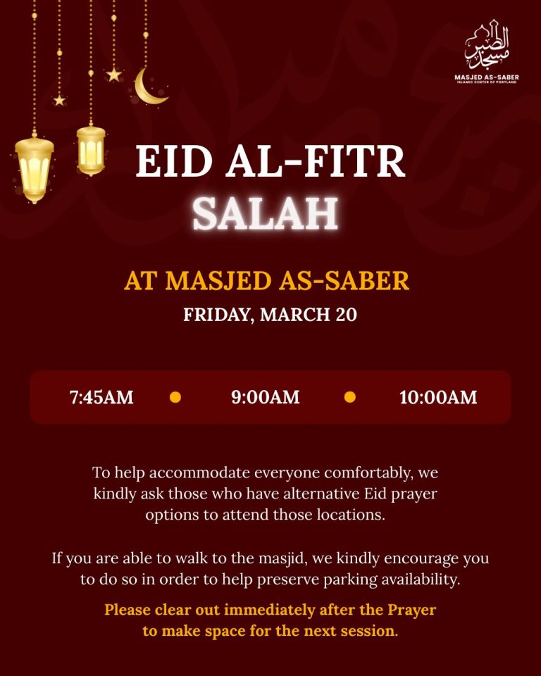 Assaber Eid al Fitr Flier 2026